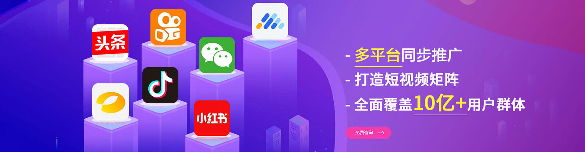 公主岭竞价托管