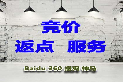 SEM外包助力企业多渠道营销案例