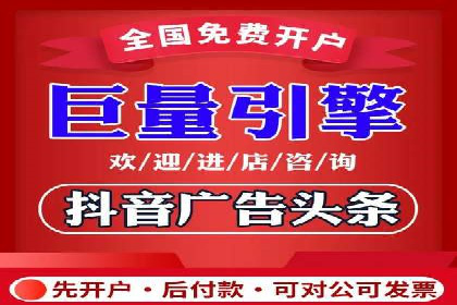 SEM竞价专员如何实现广告投放精准化
